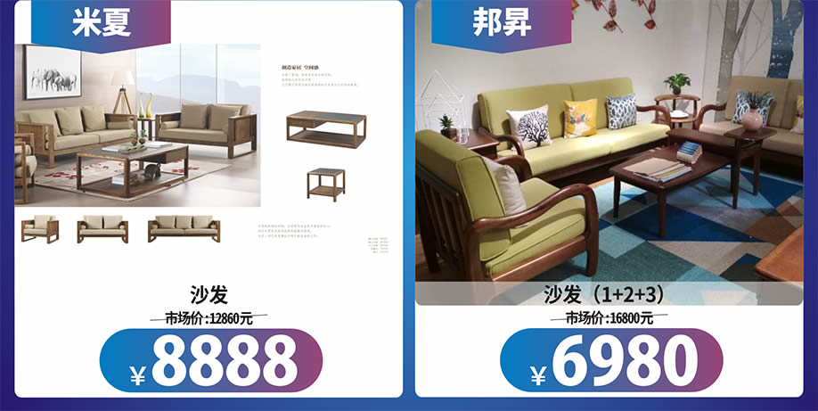 客厅沙发9.jpg 客厅沙发9.jpg